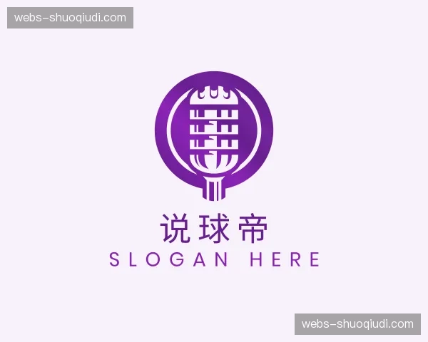 关于说球帝官网